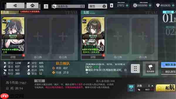 拂晓水城魅影地狱上路加里波第线攻略