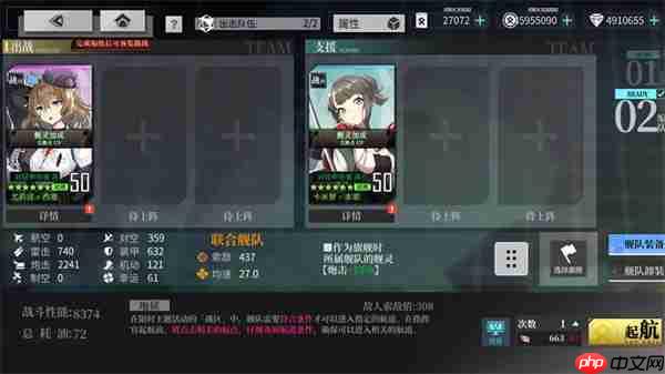 拂晓水城魅影地狱上路加里波第线攻略