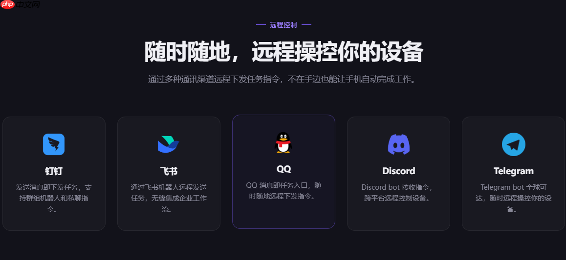 自动签到软件哪个好用?2026年自动签到神器推荐：ApkClaw