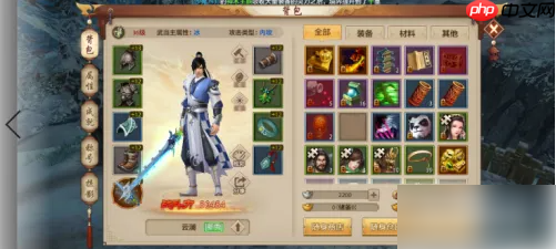 天龙八部手游如何交易 天龙八部手游交易方法