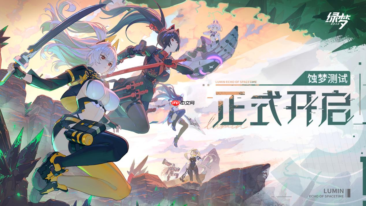 废土新世界今日解锁！《绿梦：时空之声》「蚀梦测试」今日正式开启