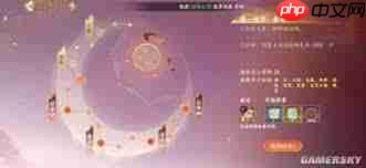 如何查看忘川风华录锋刃熠群星