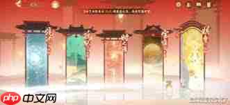 如何查看忘川风华录锋刃熠群星