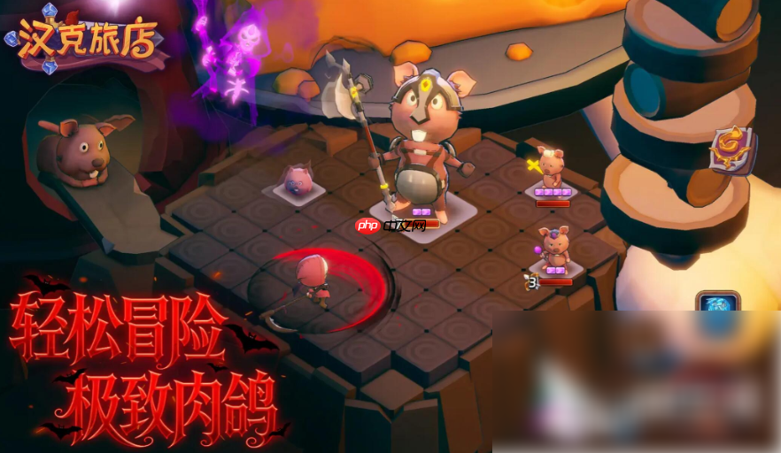 汉克旅店怎么联机 游戏玩法与多人模式详解