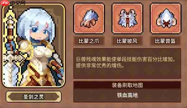 幻想少女公会新手成长流搭配推荐