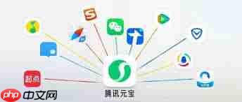 腾讯元宝能否复制回答为markdown