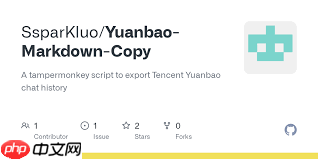 腾讯元宝能否复制回答为markdown