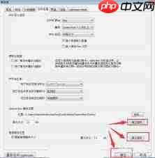 Lightroom如何清除缓存数据