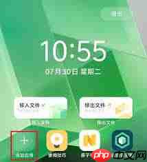 vivo手机怎样隐藏免费版游戏软件