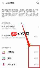 vivo手机怎样隐藏免费版游戏软件