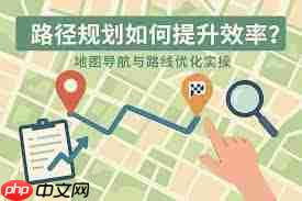 百度地图路线规划异常怎么办