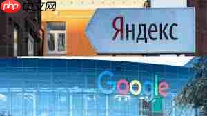 如何进入俄罗斯搜索引擎入口登录首页