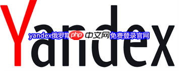 如何进入俄罗斯搜索引擎入口登录首页