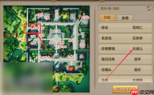 天龙八部手游怎么繁殖出高星宝宝 天龙八部手游繁殖高星宝宝方法