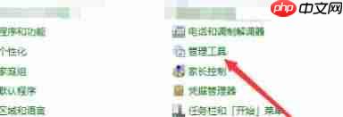 AutoCAD2018初始化闪退不能安装的原因是什么