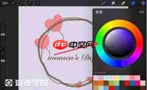 procreate如何修改背景颜色