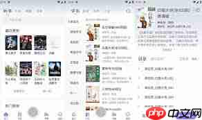 飞韵听书教程怎么分享