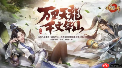 天龙八部手游如何做手工 天龙八部手游做手工方法