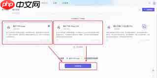 千问AI如何生成图片