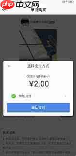 电脑版QQ音乐如何查配额