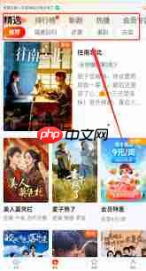 繁华剧场如何搜索电视剧