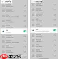 飞书通知延迟怎么办