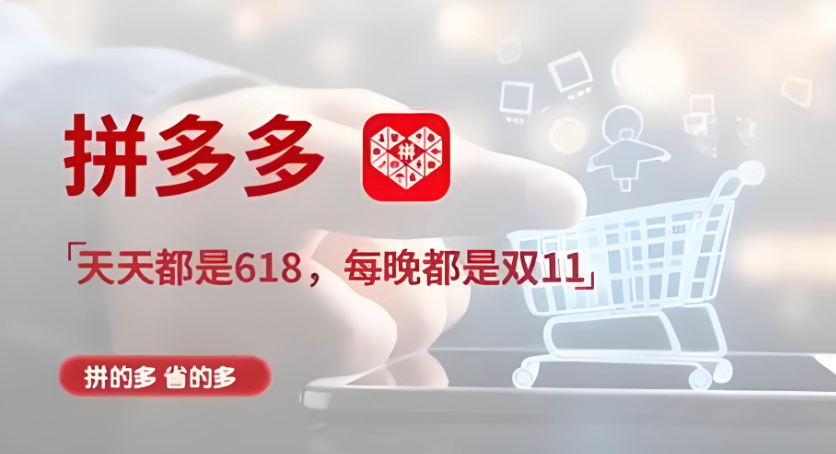 拼多多卖家中心登录入口 拼多多开店商家后台入口 - 98游戏