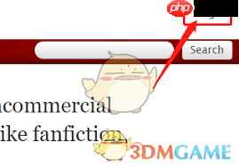 如何进入ao3手机网页版