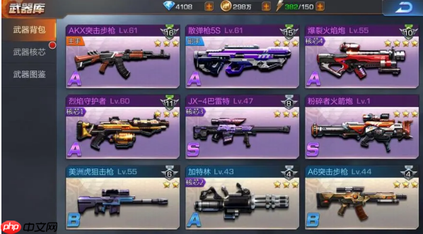 魂斗罗归来怎么合成钻石武器 钻石武器获得方法