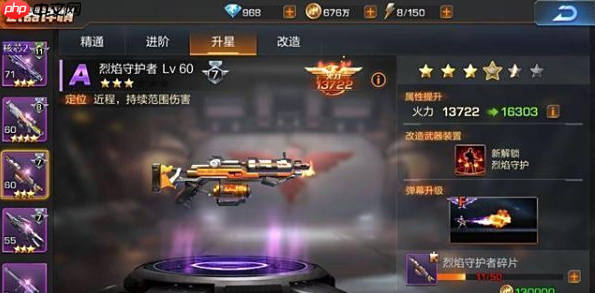 魂斗罗归来怎么合成钻石武器 钻石武器获得方法