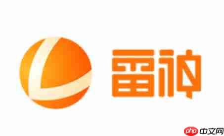 雷神加速器怎么退出登录？-雷神加速器退出登录的方法