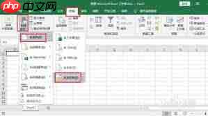 如何在文件夹中查找excel单元格内容