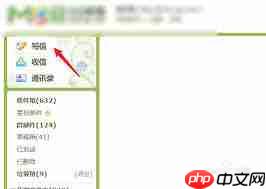 如何用QQ邮箱发送整个文件夹