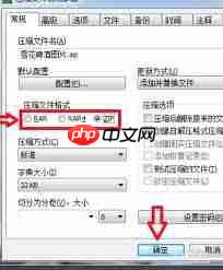 如何用QQ邮箱发送整个文件夹