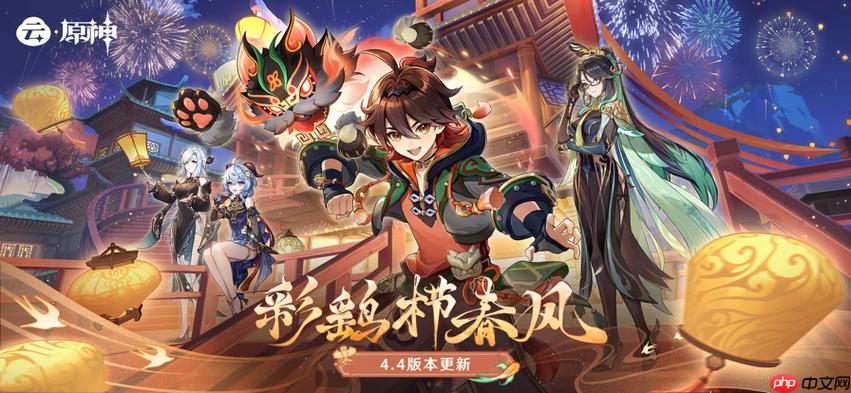 原神云游戏秒玩入口在哪 原神网页版入口链接分享