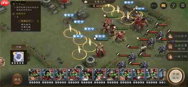 新三国志曹操传吴国九州第三关布阵推荐