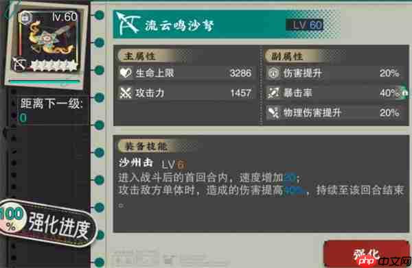 物华弥新金冠带养成攻略分享