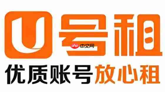U号租怎么退出登录?-U号租退出登录的方法