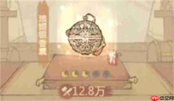 这城有良田琅嬛银香囊宝具使用攻略