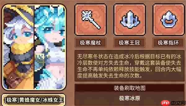 幻想少女公会失去生命流搭配推荐