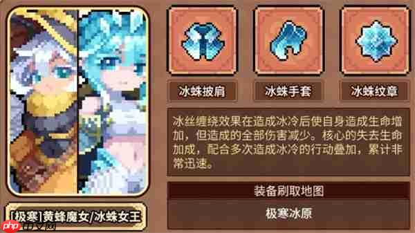 幻想少女公会失去生命流搭配推荐