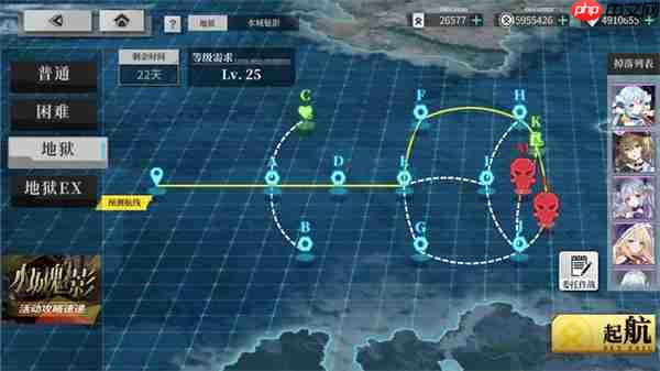 拂晓水城魅影地狱上路天鹰线攻略
