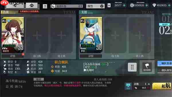 拂晓水城魅影地狱上路天鹰线攻略