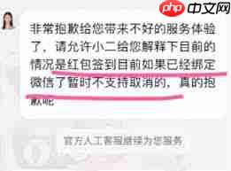 淘优卖如何解除微信绑定