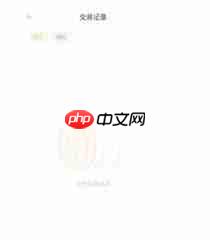 小宇宙app如何查看账户余额