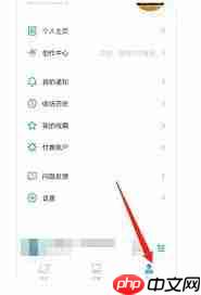 小宇宙app如何查看账户余额