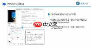 视频号点赞后如何私信