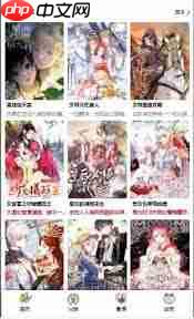 蛙漫官方漫画网站是什么