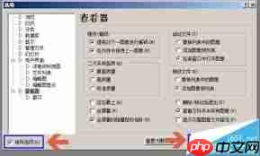 ACDSee如何显示隐藏文件