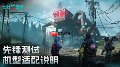 七日世界手游支持手柄吗 具体介绍